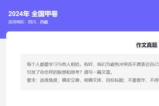 前2个赛季在圣诞大战击败太阳的球队都夺冠了 独行侠本赛季有戏？