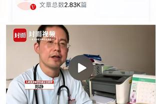 C罗中国行主办方：为中国球迷奉献一场高规格足球赛事是荣幸